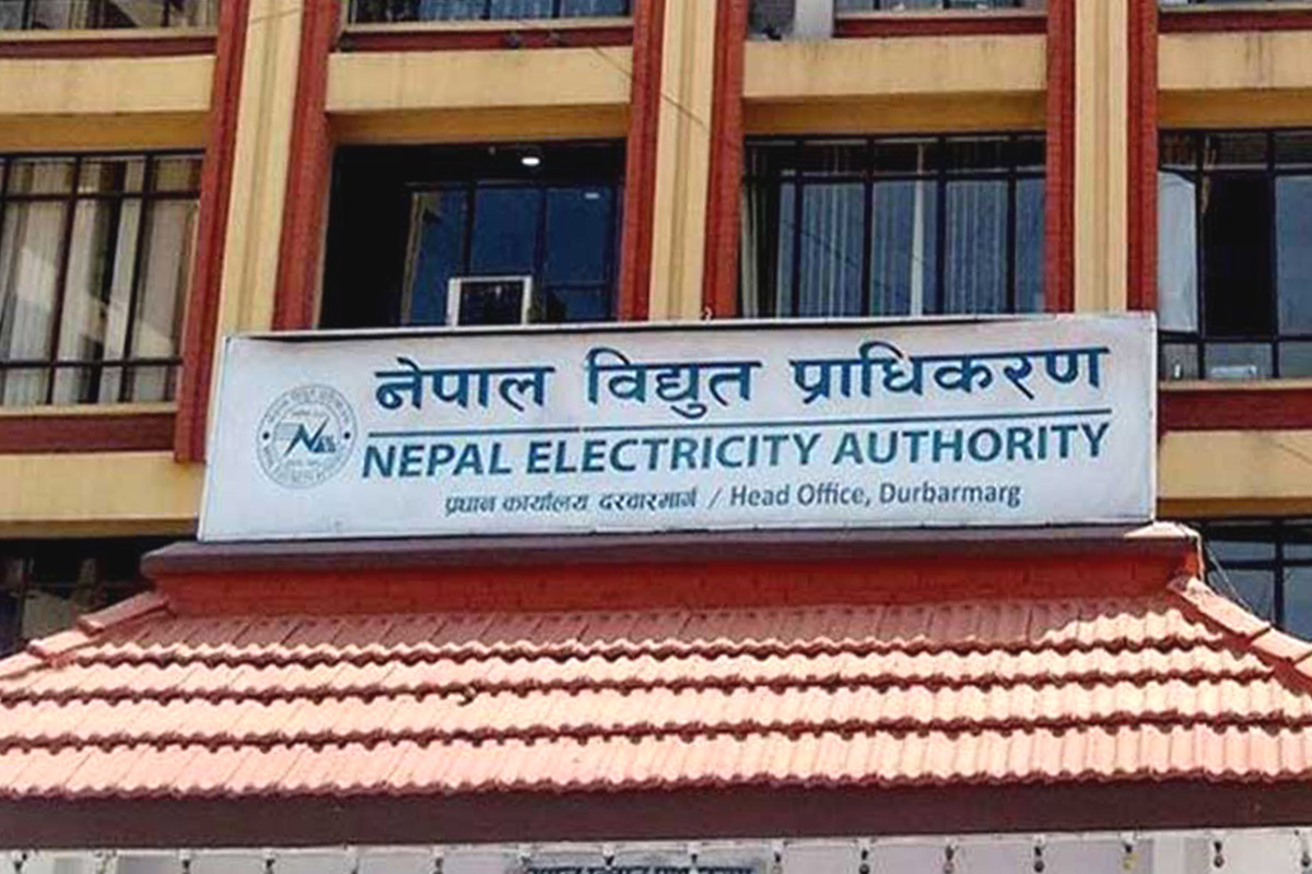 नेपाल विद्युत प्राधिकरणका १०४ कर्मचारीको  एकसाथ सरुवा (नामावलीसहित)